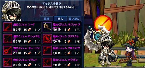 画像ギャラリー No.003のサムネイル画像 / 「Blue Tears」，最新アップデートを実施。1日に2回挑戦できる新ダンジョン「風の深淵」と「闇の深淵」で強敵を倒して「英雄武器」を入手しよう