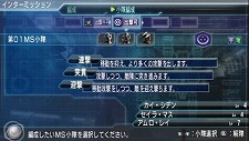 画像ギャラリー No.002のサムネイル画像 / 「機動戦士ガンダム 木馬の軌跡」MSだけでなく支援機や偵察機,ホワイトベースなどの乗組員の選別もキモ。任務の前に“編成”をチェック