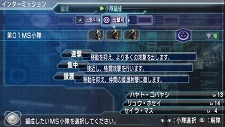 画像ギャラリー No.003のサムネイル画像 / 「機動戦士ガンダム 木馬の軌跡」MSだけでなく支援機や偵察機,ホワイトベースなどの乗組員の選別もキモ。任務の前に“編成”をチェック