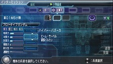 画像ギャラリー No.010のサムネイル画像 / 「機動戦士ガンダム 木馬の軌跡」MSだけでなく支援機や偵察機,ホワイトベースなどの乗組員の選別もキモ。任務の前に“編成”をチェック
