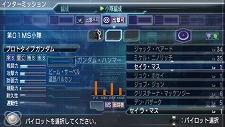 画像ギャラリー No.011のサムネイル画像 / 「機動戦士ガンダム 木馬の軌跡」MSだけでなく支援機や偵察機,ホワイトベースなどの乗組員の選別もキモ。任務の前に“編成”をチェック