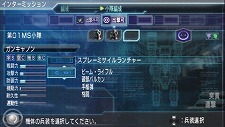 画像ギャラリー No.012のサムネイル画像 / 「機動戦士ガンダム 木馬の軌跡」MSだけでなく支援機や偵察機,ホワイトベースなどの乗組員の選別もキモ。任務の前に“編成”をチェック