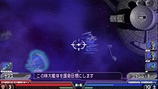 画像ギャラリー No.017のサムネイル画像 / 「機動戦士ガンダム 木馬の軌跡」MSだけでなく支援機や偵察機,ホワイトベースなどの乗組員の選別もキモ。任務の前に“編成”をチェック