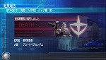 画像ギャラリー No.022のサムネイル画像 / 「機動戦士ガンダム 木馬の軌跡」MSだけでなく支援機や偵察機,ホワイトベースなどの乗組員の選別もキモ。任務の前に“編成”をチェック