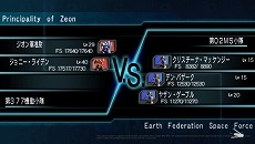 画像ギャラリー No.023のサムネイル画像 / 「機動戦士ガンダム 木馬の軌跡」，戦場や攻撃目標によって局地戦は「対艦戦」か「制圧戦」に突入。メガ粒子砲を撃てるコマンド「砲撃」も明らかに