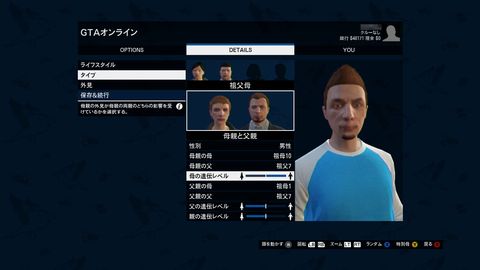 画像ギャラリー No.028のサムネイル画像 / ロスサントスデビューは今からでも遅くない! まだまだ進化を続ける「グランド・セフト・オート:オンライン」のプレイレポートを掲載