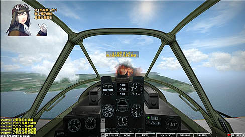 画像ギャラリー No.016のサムネイル画像 / 「WarBirds 2012」のオープンβテストが本日からスタート。数百人のプレイヤーが一つの戦場に集まって戦う，コンバットフライトシミュレーションだ