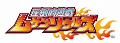 画像ギャラリー No.002のサムネイル画像 / 「“新”稲船敬二」氏の新作PS3用ソフト「圧倒的遊戯 ムゲンソウルズ」の公式サイトがオープン。圧倒的ハチャメチャRPGと銘打ち，2012年3月に登場