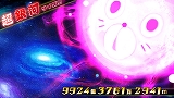 圧倒的遊戯 ムゲンソウルズ