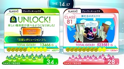 画像ギャラリー No.017のサムネイル画像 / ［AOU2012］音ゲーのKONAMIが生んだ体感リズムゲームがアーケード版で登場。「DanceEvolution ARCADE」ディレクターに聞くその魅力とは