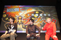 画像ギャラリー No.014のサムネイル画像 / ［AOU2012］豪華ゲストによるステージイベントと新機種の出展で盛り上がったKONAMIブースの様子をお届け