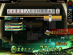 画像ギャラリー No.035のサムネイル画像 / ［AOU2012］豪華ゲストによるステージイベントと新機種の出展で盛り上がったKONAMIブースの様子をお届け