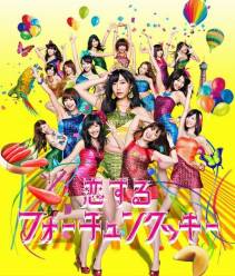 画像ギャラリー No.013のサムネイル画像 / 「DanceEvolution ARCADE」,AKB48の「恋するフォーチュンクッキー」が8月21日発売と同日に配信開始