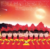 画像ギャラリー No.007のサムネイル画像 / 「DanceEvolution ARCADE」,CD「未確認中学生X」発売に先駆け楽曲配信