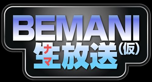 画像ギャラリー No.001のサムネイル画像 / 「BEMANI生放送(仮)」最新作「beatmania IIDX 22 PENDUAL」情報公開
