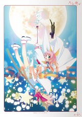 画像ギャラリー No.006のサムネイル画像 / PSP「リトルウィッチパルフェ」限定版と店舗別の特典が明らかに