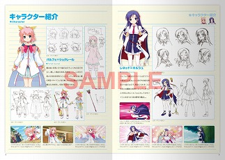 画像ギャラリー No.008のサムネイル画像 / PSP「リトルウィッチパルフェ」限定版と店舗別の特典が明らかに