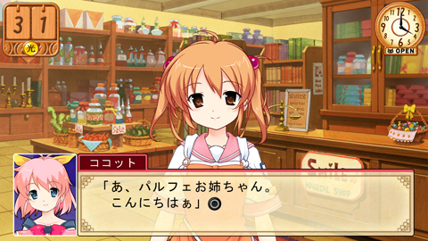 画像ギャラリー No.008のサムネイル画像 / PSP「リトル・ウィッチ パルフェ」のWebラジオ「黒猫ラジオ 魔法店再建計画」第2回収録後にパーソナリティの日高さんと佐藤さんに話を聞いてみた