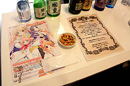 画像ギャラリー No.002のサムネイル画像 / サイバーフロント「春の萌え祭り 2012」の第二弾を開催。今回は,「リトルウィッチ パルフェ 黒猫魔法店物語」をテーマに,魔法薬(カクテル)を調合