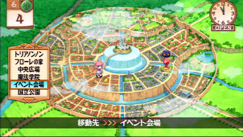 画像ギャラリー No.011のサムネイル画像 / 13年の時を越え，工画堂スタジオくろねこさんちーむのデビュー作がPSPで蘇る。「リトルウィッチ パルフェ 黒猫魔法店物語」レビュー