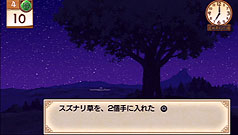 画像ギャラリー No.017のサムネイル画像 / 13年の時を越え，工画堂スタジオくろねこさんちーむのデビュー作がPSPで蘇る。「リトルウィッチ パルフェ 黒猫魔法店物語」レビュー