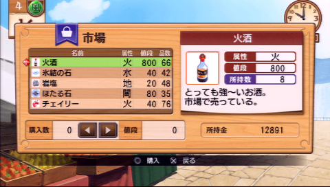 画像ギャラリー No.018のサムネイル画像 / 13年の時を越え，工画堂スタジオくろねこさんちーむのデビュー作がPSPで蘇る。「リトルウィッチ パルフェ 黒猫魔法店物語」レビュー