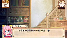 画像ギャラリー No.022のサムネイル画像 / 13年の時を越え，工画堂スタジオくろねこさんちーむのデビュー作がPSPで蘇る。「リトルウィッチ パルフェ 黒猫魔法店物語」レビュー