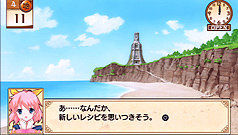 画像ギャラリー No.023のサムネイル画像 / 13年の時を越え，工画堂スタジオくろねこさんちーむのデビュー作がPSPで蘇る。「リトルウィッチ パルフェ 黒猫魔法店物語」レビュー