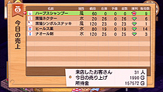 画像ギャラリー No.025のサムネイル画像 / 13年の時を越え，工画堂スタジオくろねこさんちーむのデビュー作がPSPで蘇る。「リトルウィッチ パルフェ 黒猫魔法店物語」レビュー