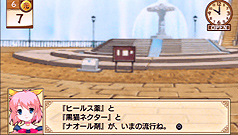 画像ギャラリー No.027のサムネイル画像 / 13年の時を越え，工画堂スタジオくろねこさんちーむのデビュー作がPSPで蘇る。「リトルウィッチ パルフェ 黒猫魔法店物語」レビュー