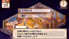 画像ギャラリー No.028のサムネイル画像 / 13年の時を越え，工画堂スタジオくろねこさんちーむのデビュー作がPSPで蘇る。「リトルウィッチ パルフェ 黒猫魔法店物語」レビュー