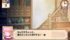 画像ギャラリー No.029のサムネイル画像 / 13年の時を越え，工画堂スタジオくろねこさんちーむのデビュー作がPSPで蘇る。「リトルウィッチ パルフェ 黒猫魔法店物語」レビュー