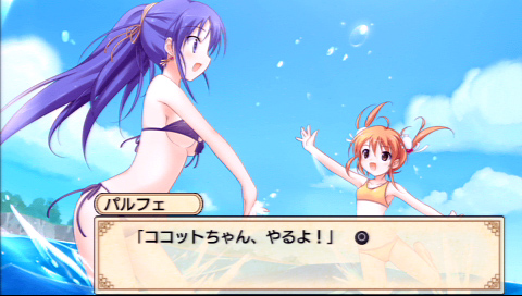 画像ギャラリー No.039のサムネイル画像 / 13年の時を越え，工画堂スタジオくろねこさんちーむのデビュー作がPSPで蘇る。「リトルウィッチ パルフェ 黒猫魔法店物語」レビュー