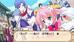 画像ギャラリー No.040のサムネイル画像 / 13年の時を越え，工画堂スタジオくろねこさんちーむのデビュー作がPSPで蘇る。「リトルウィッチ パルフェ 黒猫魔法店物語」レビュー