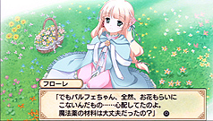 画像ギャラリー No.041のサムネイル画像 / 13年の時を越え，工画堂スタジオくろねこさんちーむのデビュー作がPSPで蘇る。「リトルウィッチ パルフェ 黒猫魔法店物語」レビュー