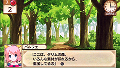 画像ギャラリー No.045のサムネイル画像 / 13年の時を越え，工画堂スタジオくろねこさんちーむのデビュー作がPSPで蘇る。「リトルウィッチ パルフェ 黒猫魔法店物語」レビュー