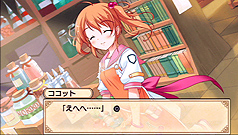 画像ギャラリー No.048のサムネイル画像 / 13年の時を越え，工画堂スタジオくろねこさんちーむのデビュー作がPSPで蘇る。「リトルウィッチ パルフェ 黒猫魔法店物語」レビュー