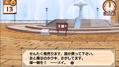 画像ギャラリー No.051のサムネイル画像 / 13年の時を越え，工画堂スタジオくろねこさんちーむのデビュー作がPSPで蘇る。「リトルウィッチ パルフェ 黒猫魔法店物語」レビュー