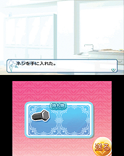 画像ギャラリー No.005のサムネイル画像 / 3DS用新作ADV「女の子と密室にいたら○○しちゃうかもしれない。」が発表。脱出に恋愛に,いずれにせよ女の子をシゲシゲと眺めたくなりそうな一作