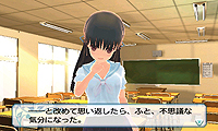 画像ギャラリー No.008のサムネイル画像 / 3DS用新作ADV「女の子と密室にいたら○○しちゃうかもしれない。」が発表。脱出に恋愛に，いずれにせよ女の子をシゲシゲと眺めたくなりそうな一作