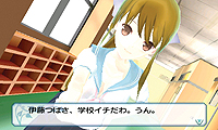 画像ギャラリー No.009のサムネイル画像 / 3DS用新作ADV「女の子と密室にいたら○○しちゃうかもしれない。」が発表。脱出に恋愛に，いずれにせよ女の子をシゲシゲと眺めたくなりそうな一作