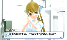 画像ギャラリー No.014のサムネイル画像 / 3DS用新作ADV「女の子と密室にいたら○○しちゃうかもしれない。」が発表。脱出に恋愛に,いずれにせよ女の子をシゲシゲと眺めたくなりそうな一作