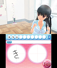 画像ギャラリー No.019のサムネイル画像 / 3DS用新作ADV「女の子と密室にいたら○○しちゃうかもしれない。」が発表。脱出に恋愛に，いずれにせよ女の子をシゲシゲと眺めたくなりそうな一作