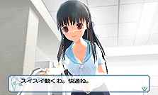画像ギャラリー No.021のサムネイル画像 / 3DS用新作ADV「女の子と密室にいたら○○しちゃうかもしれない。」が発表。脱出に恋愛に,いずれにせよ女の子をシゲシゲと眺めたくなりそうな一作