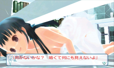 画像ギャラリー No.025のサムネイル画像 / 3DS用新作ADV「女の子と密室にいたら○○しちゃうかもしれない。」が発表。脱出に恋愛に，いずれにせよ女の子をシゲシゲと眺めたくなりそうな一作