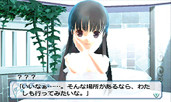 画像ギャラリー No.028のサムネイル画像 / 3DS用新作ADV「女の子と密室にいたら○○しちゃうかもしれない。」が発表。脱出に恋愛に，いずれにせよ女の子をシゲシゲと眺めたくなりそうな一作