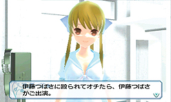 画像ギャラリー No.031のサムネイル画像 / 3DS用新作ADV「女の子と密室にいたら○○しちゃうかもしれない。」が発表。脱出に恋愛に，いずれにせよ女の子をシゲシゲと眺めたくなりそうな一作