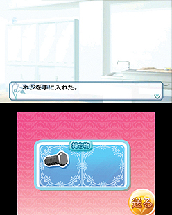 画像ギャラリー No.033のサムネイル画像 / 3DS用新作ADV「女の子と密室にいたら○○しちゃうかもしれない。」が発表。脱出に恋愛に，いずれにせよ女の子をシゲシゲと眺めたくなりそうな一作