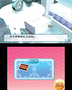 画像ギャラリー No.035のサムネイル画像 / 3DS用新作ADV「女の子と密室にいたら○○しちゃうかもしれない。」が発表。脱出に恋愛に，いずれにせよ女の子をシゲシゲと眺めたくなりそうな一作