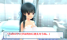 画像ギャラリー No.004のサムネイル画像 / 3DS「女の子と密室にいたら○○しちゃうかもしれない。」の発売時期が2012年3月に決定。“妖精さん”状態における詳細なゲームシステムも公開に